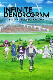 Infinite Dendrogram อินฟินิต เดนโดรแกรม ซับไทย