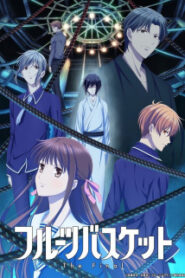 Fruits Basket The Final เสน่ห์สาวข้าวปั้น (ภาค3) ซับไทย