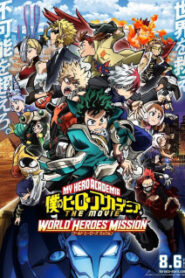 My Hero Academia World Heroes’ Mission รวมพลฮีโร่กู้วิกฤตโลก ซับไทย