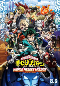 My Hero Academia World Heroes’ Mission รวมพลฮีโร่กู้วิกฤตโลก ซับไทย