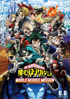 My Hero Academia World Heroes' Mission รวมพลฮีโร่กู้วิกฤตโลก ซับไทย