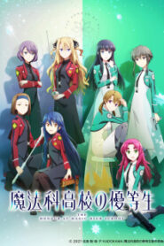 Mahouka Koukou no Yuutousei น้องสาวดีเด่นโรงเรียนมหาเวท ซับไทย