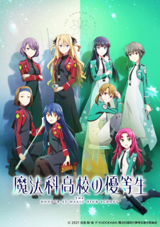 Mahouka Koukou no Yuutousei น้องสาวดีเด่นโรงเรียนมหาเวท ซับไทย