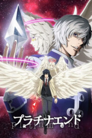 Platinum End ศึกชิงบัลลังก์เทพเจ้า ซับไทย