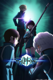 World Trigger 3 เวิลด์ ทริกเกอร์ (ภาค3)