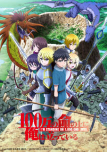 100-man no Inochi (ภาค 2) ข้าก้าวผ่าน 1 ล้านชีวิตเพื่อพิชิตเกมมรณะ
