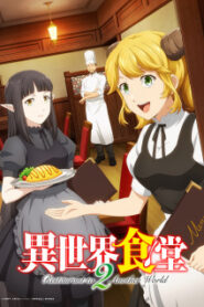 Isekai Shokudou 2 ร้านอาหารต่างโลก (ภาค2)