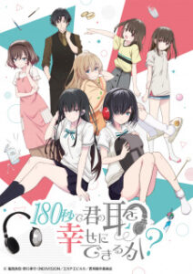 180 Byou de Kimi no Mimi wo Shiawase ni Dekiru ka ซับไทย