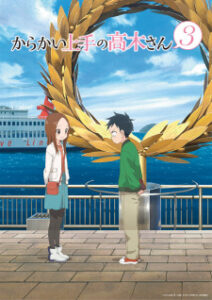 Karakai Jouzu no Takagi-san 3 แกล้งนัก รักนะ รู้ยัง (ภาค 3)