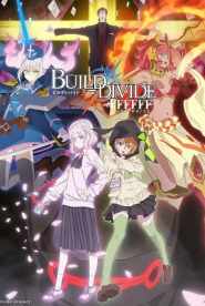 Build Divide Code White ล้มบังลังก์ล้างราชา (ภาค2) ซับไทย