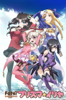 Fate Kaleid Liner Prisma Illya (ภาค1) ซับไทย