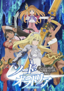 DanMachi Gaiden Sword Oratoria ซับไทย