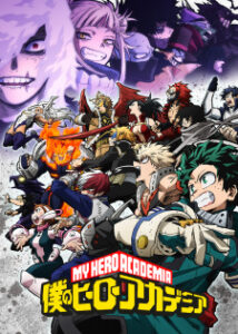 My Hero Academia 6 มายฮีโร่ อคาเดเมีย (ภาค6)