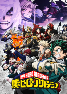 My Hero Academia 6 มายฮีโร่ อคาเดเมีย (ภาค6)