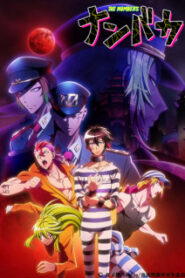 Nanbaka 2 (ภาค2)