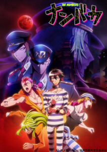 Nanbaka 2 (ภาค2)