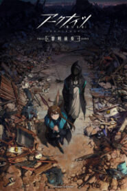 Arknights Reimei Zensou อาร์คไนท์ ซับไทย