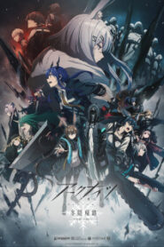 Arknights Perish in Frost (ภาค2) อาร์คไนท์ สงครามหุบเขาน้ำเเข็ง ซับไทย
