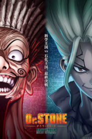 Dr. Stone New World Part 2 ด็อกเตอร์สโตน (ภาค3 พาร์ท2)