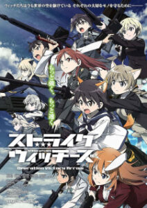 Strike Witches: Operation Victory Arrow (OVA) ซับไทย