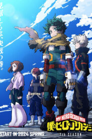 My Hero Academia 7 มายฮีโร่ อคาเดเมีย (ภาค7)