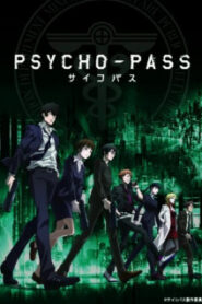 Psycho-Pass ไซโคพาส ถอดรหัสล่า (ภาค1)