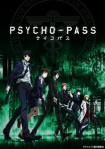 Psycho-Pass ไซโคพาส ถอดรหัสล่า (ภาค1)