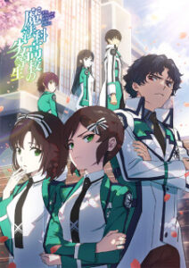 Mahouka Koukou no Rettousei 3rd Season พี่น้องปริศนาโรงเรียนเวทมนต์ (ภาค3) ซับไทย
