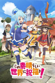 Konosuba (ภาค1) ขอให้โชคดีมีชัยในโลกแฟนตาซี ซับไทย
