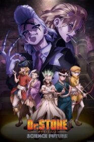 Dr. Stone: Science Future ด็อกเตอร์สโตน (ภาค4)