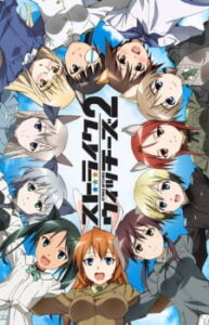 Strike Witches สงครามเวหา กกน.ลอยฟ้า (ภาค 2)