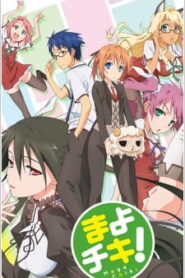 Mayo Chiki! ฉันนี่ล่ะพ่อบ้าน ซับไทย