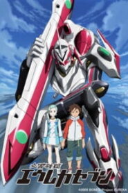 Eureka Seven ยูเรก้าเซเว่น พากย์ไทย