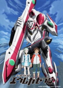 Eureka Seven ยูเรก้าเซเว่น พากย์ไทย
