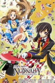 Code Geass Nunnally in Wonderland น้องนันนาลี่ในแดนมหัศจรรย์ ซับไทย