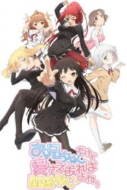 OniAi พี่แล้วทำไมถ้าใจอยากจะรัก พากย์ไทย