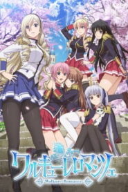 Walkure Romanze ซับไทย