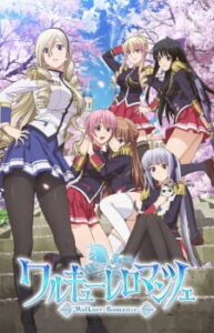 Walkure Romanze ซับไทย