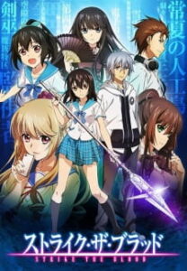 Strike the Blood สายเลือดแท้ที่สี่ (ภาค1) ซับไทย