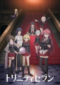 Trinity Seven ทรินิตี้เซเว่น 7 จ้าวคัมภีร์เวท ซับไทย