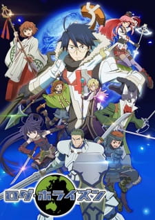 Log Horizon 2 รวมพลคนติดอยู่ในเกม (ภาค2)