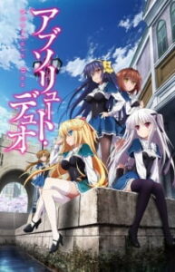 Absolute Duo ศึกศาสตรา วิญญาณแฝด ซับไทย