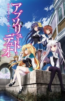 Absolute Duo ศึกศาสตรา วิญญาณแฝด ซับไทย