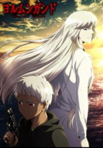 Jormungand Perfect Order เพชฌฆาตสมรภูมิเถื่อน (ภาค2)