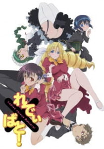 Ladies versus Butlers คุณหนูกับพ่อบ้าน ซับไทย