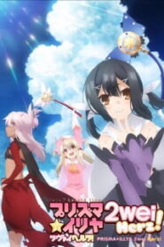 Fate Kaleid Liner Prisma Illya 2wei! Herz (ภาค 3) ซับไทย