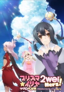 Fate Kaleid Liner Prisma Illya 2wei! Herz (ภาค 3) ซับไทย