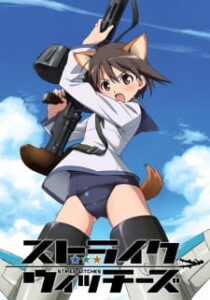 Strike Witches สงครามเวหา กกน.ลอยฟ้า (ภาค1)