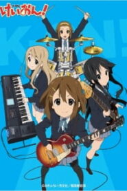 K-On เค-อง! ก๊วนดนตรีแป๋วแหวว (ภาค1) ซับไทย
