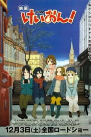 K-On! The Movie เค-อง! ก๊วนดนตรีแป๋วแหวว เดอะมูฟวี่